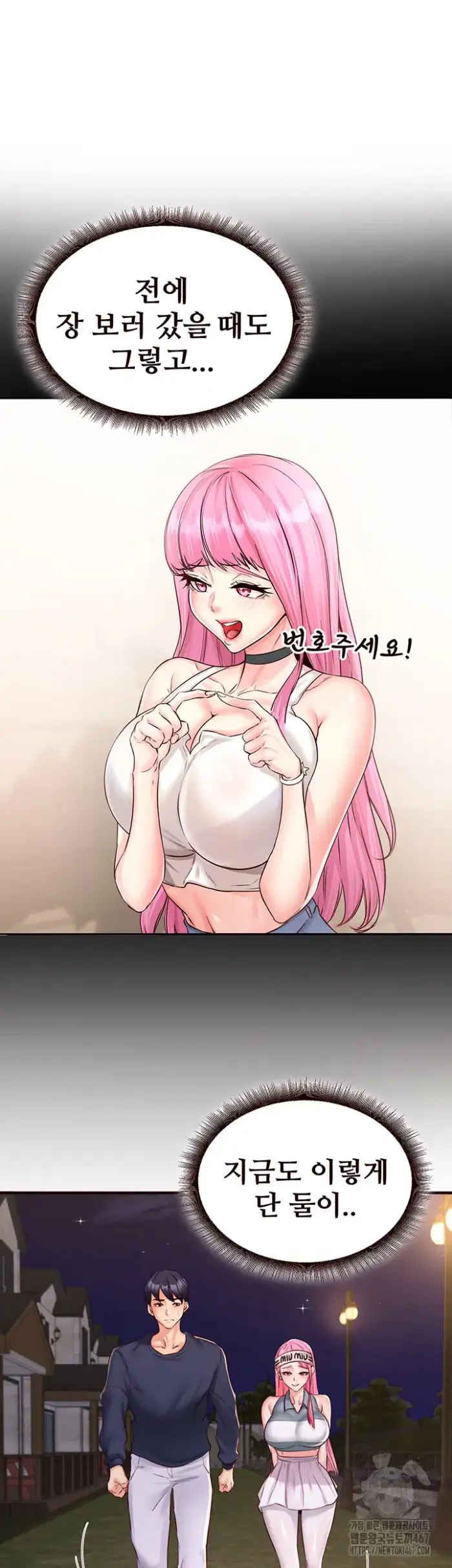 An Introduction to MILFs Raw picture 11