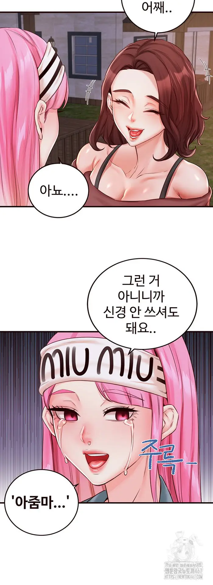 An Introduction to MILFs Raw picture 30