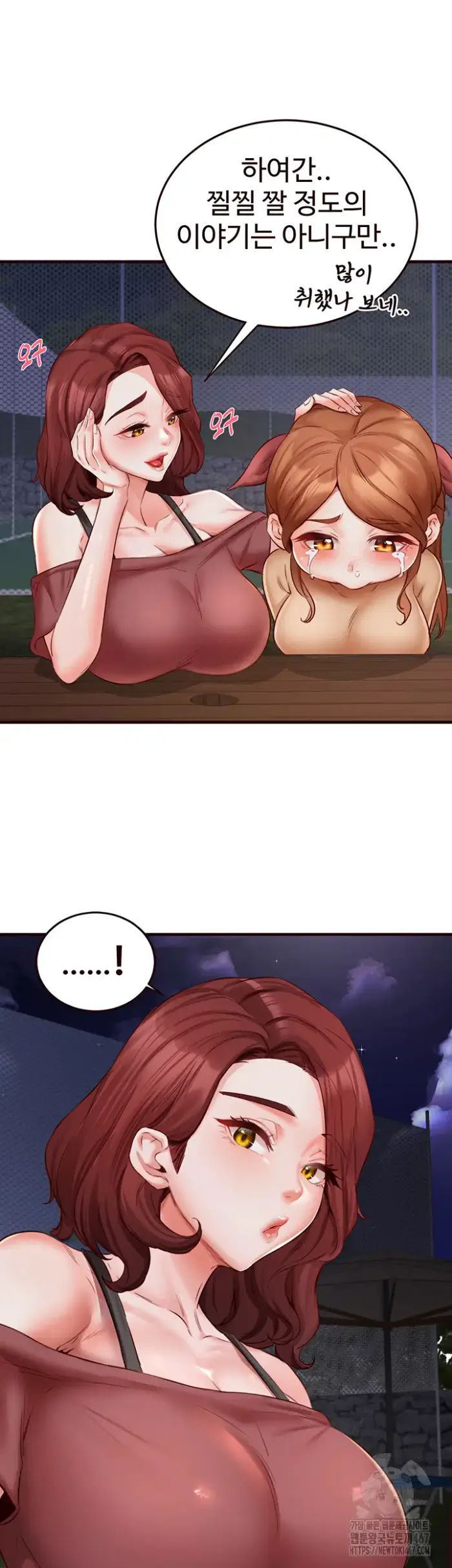 An Introduction to MILFs Raw picture 5