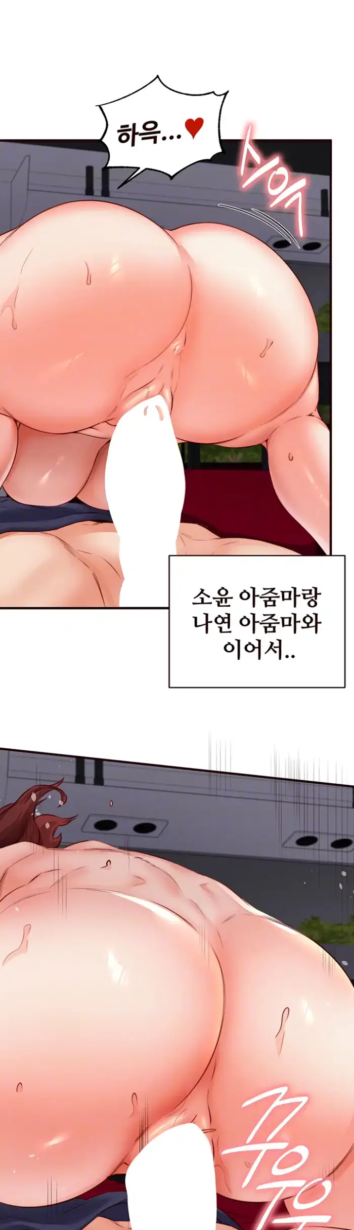 An Introduction to MILFs Raw picture 8