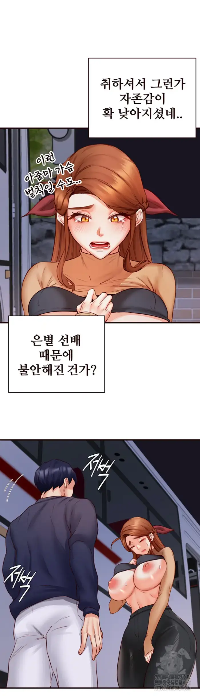 An Introduction to MILFs Raw picture 26