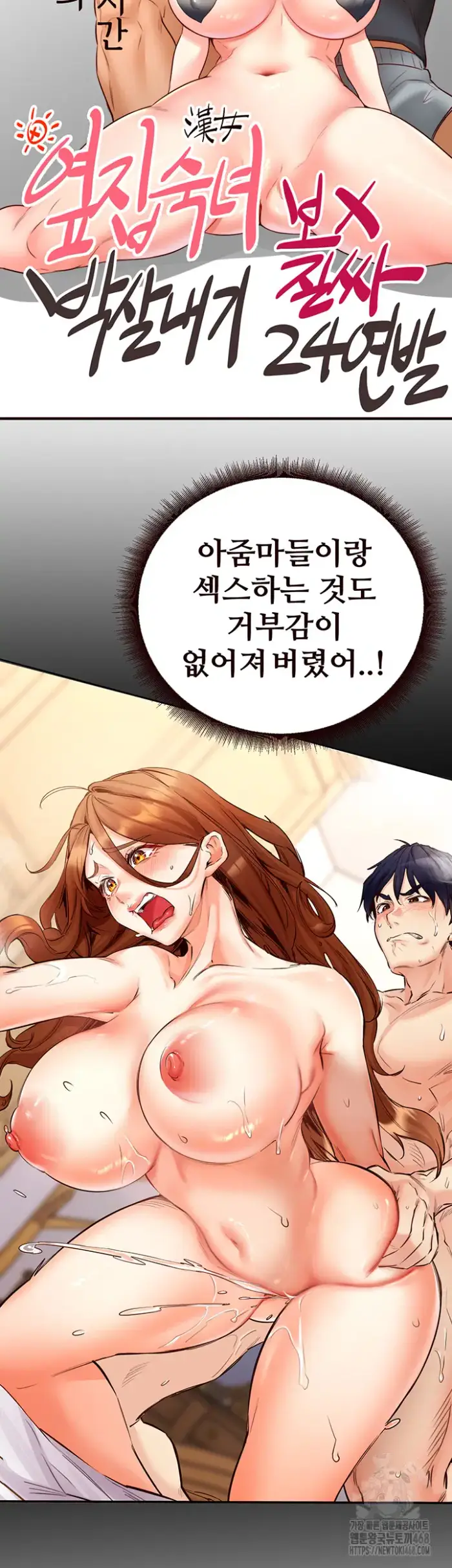 An Introduction to MILFs Raw picture 44
