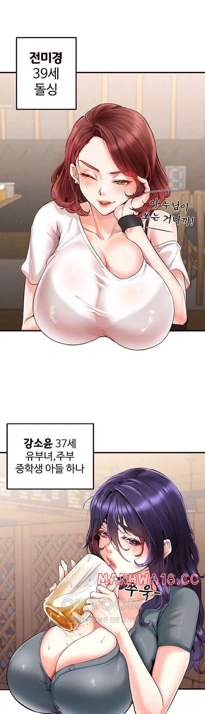 An Introduction to MILFs Raw picture 12