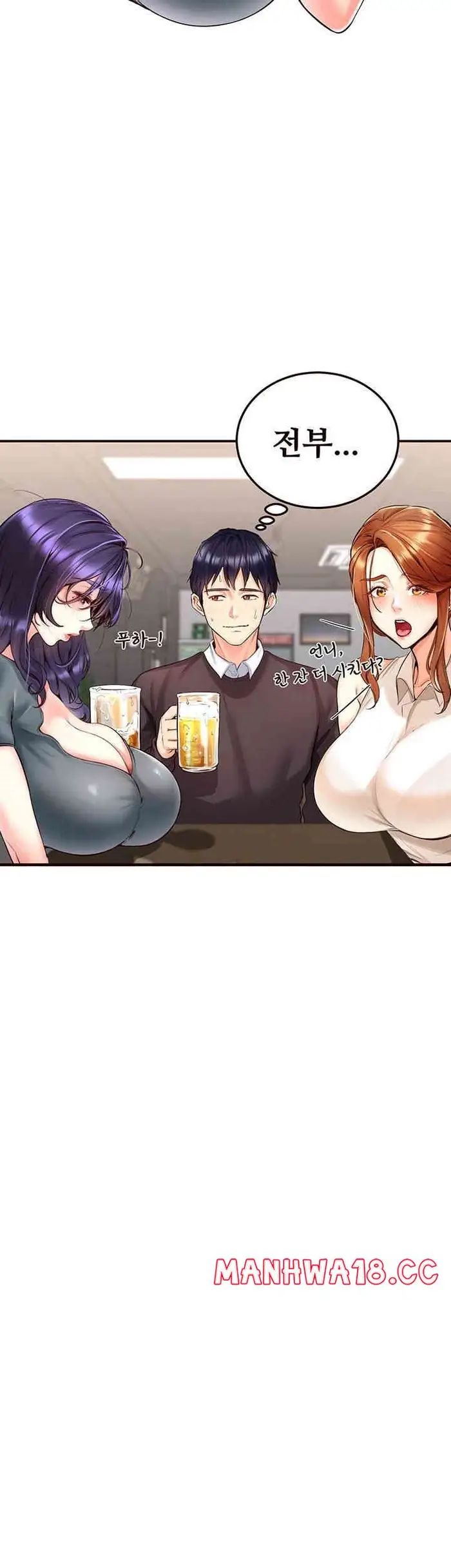 An Introduction to MILFs Raw picture 13