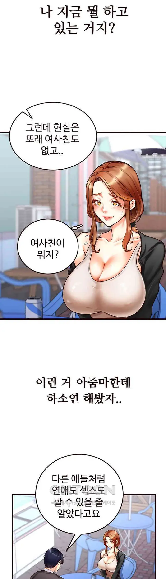 An Introduction to MILFs Raw picture 23
