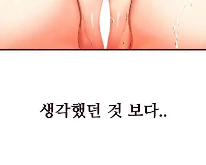 An Introduction to MILFs Raw picture 4