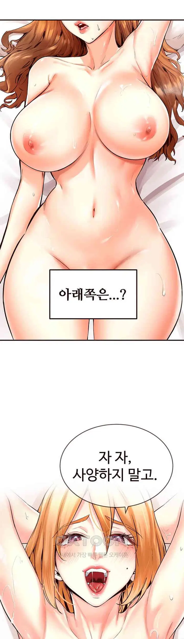 An Introduction to MILFs Raw picture 45