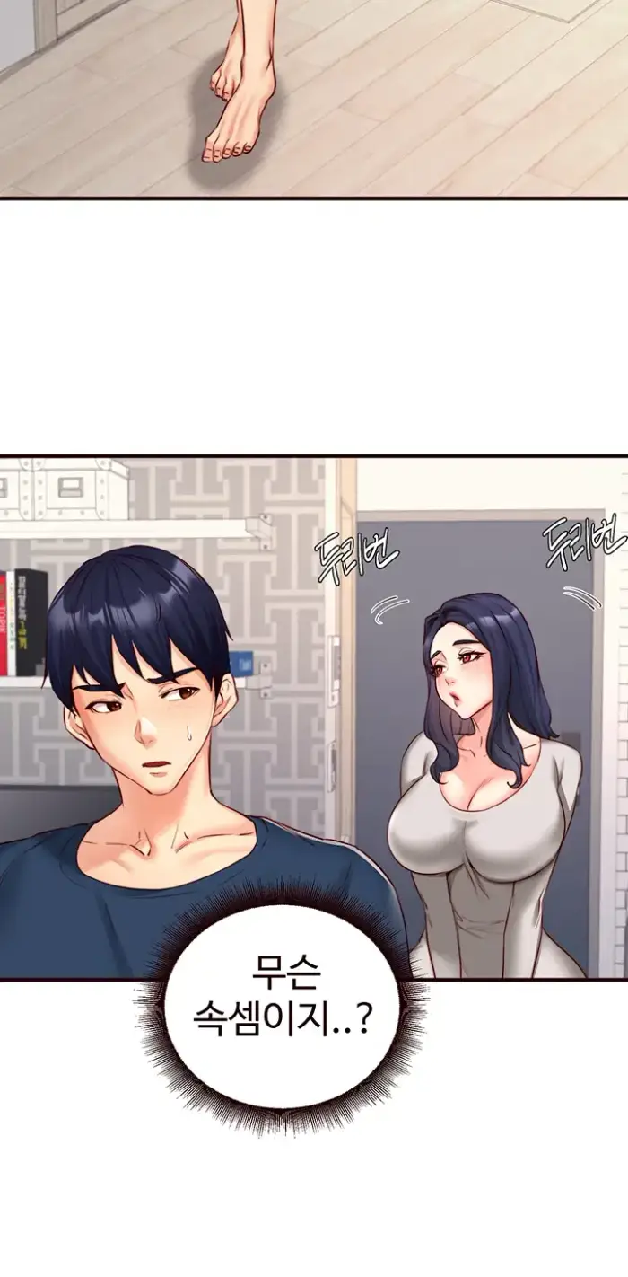 An Introduction to MILFs Raw picture 11