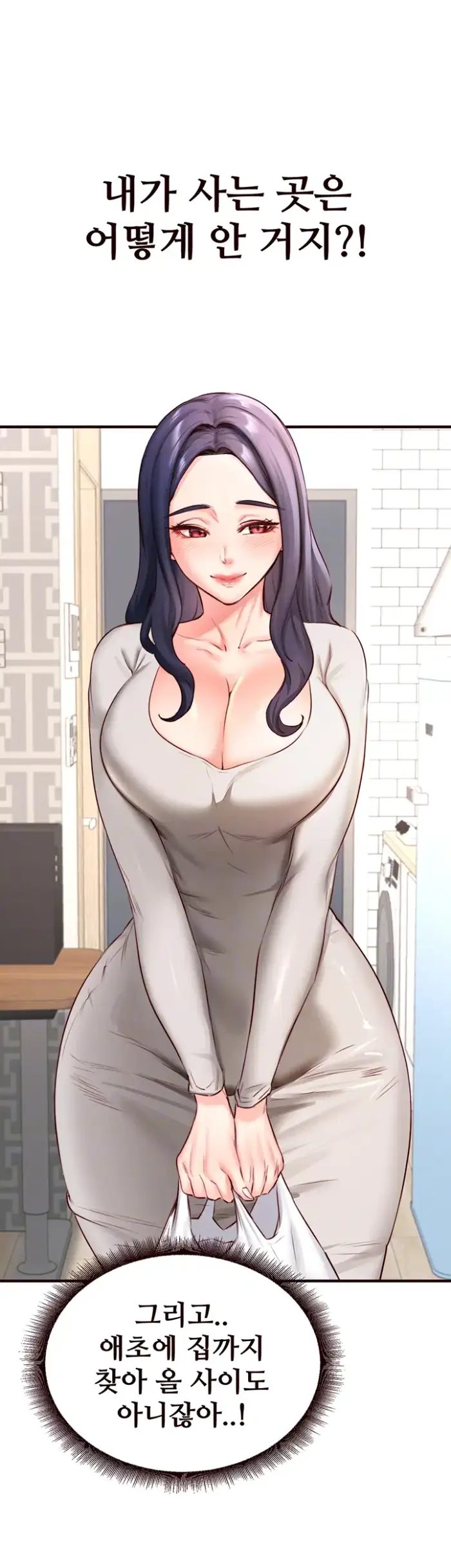 An Introduction to MILFs Raw picture 12