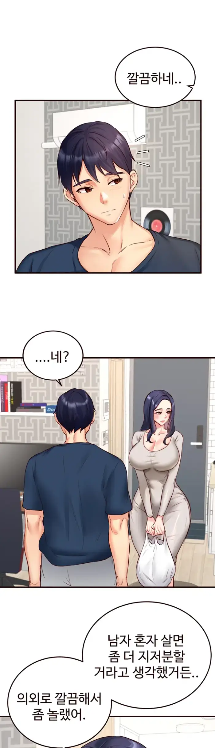An Introduction to MILFs Raw picture 13