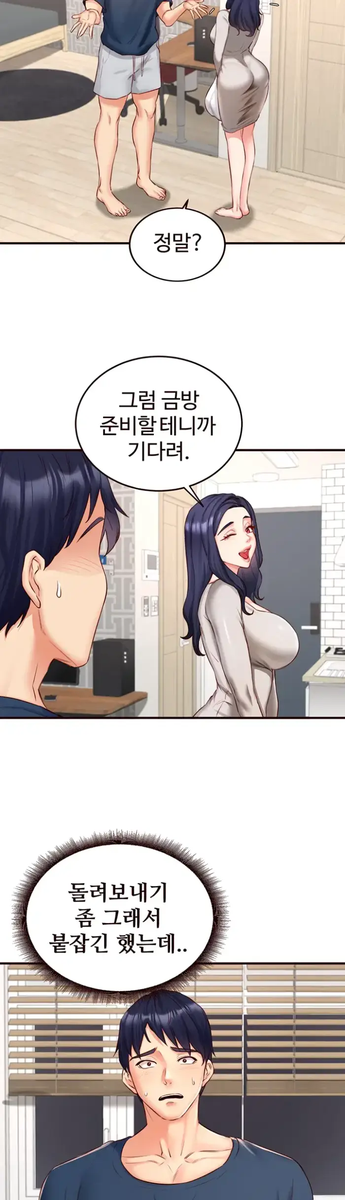 An Introduction to MILFs Raw picture 18