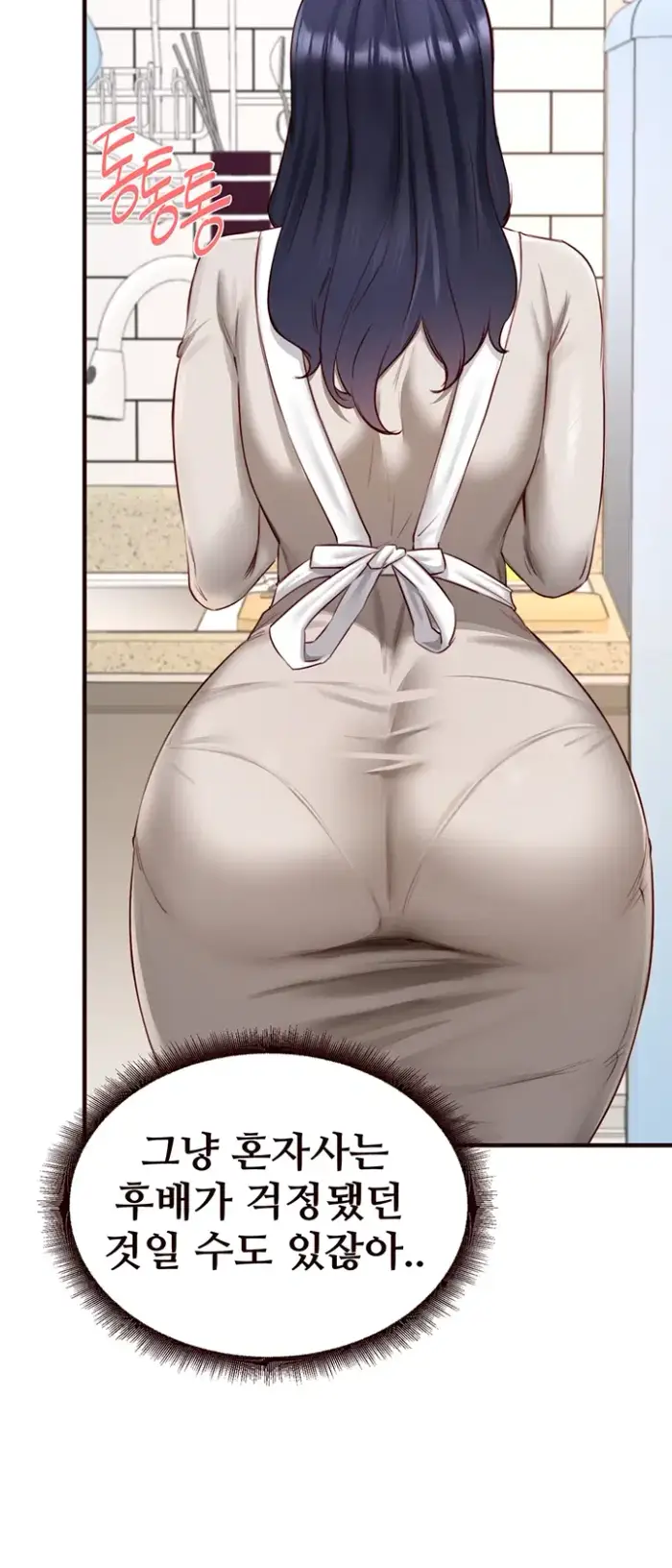 An Introduction to MILFs Raw picture 20