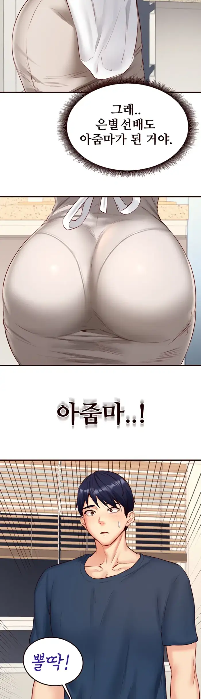 An Introduction to MILFs Raw picture 22