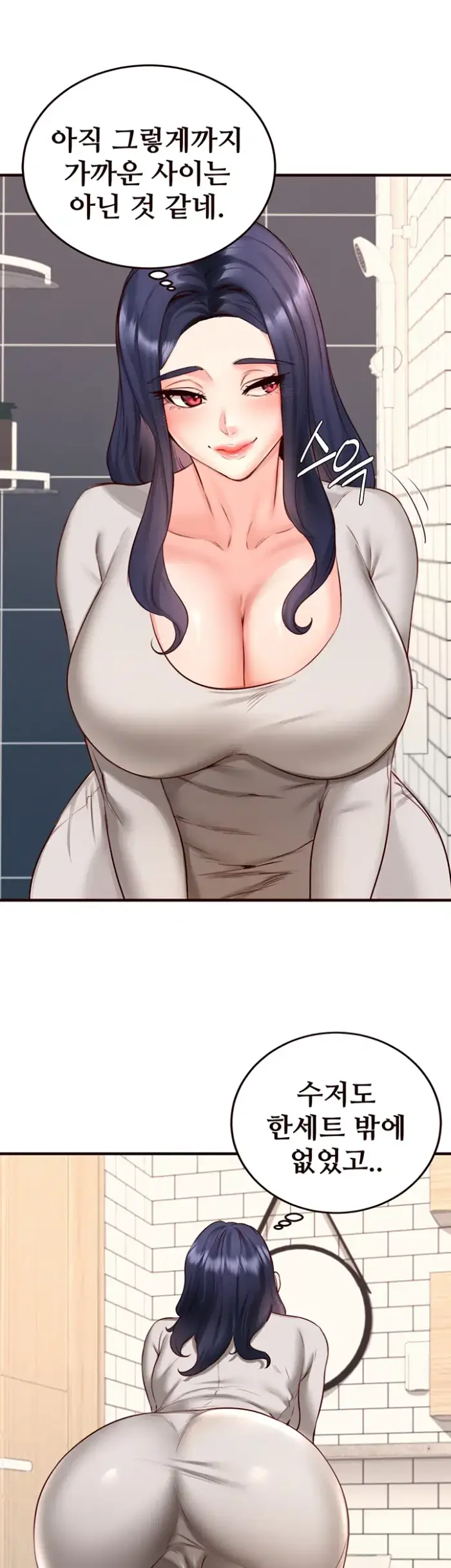 An Introduction to MILFs Raw picture 27