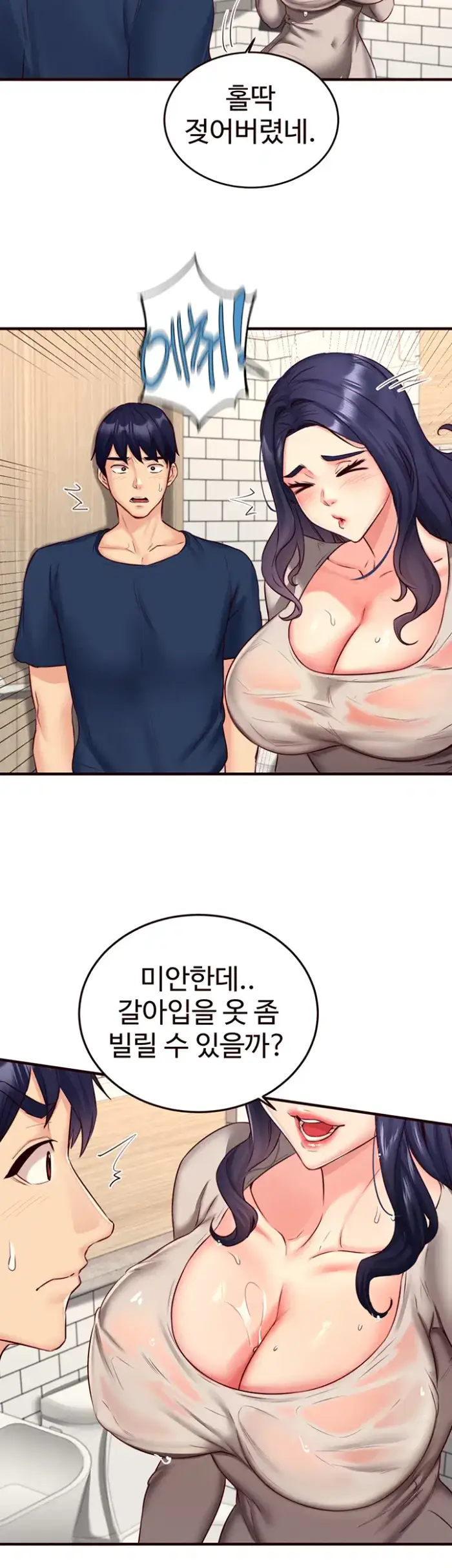 An Introduction to MILFs Raw picture 35