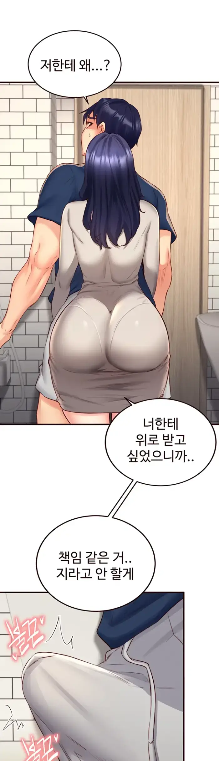 An Introduction to MILFs Raw picture 42