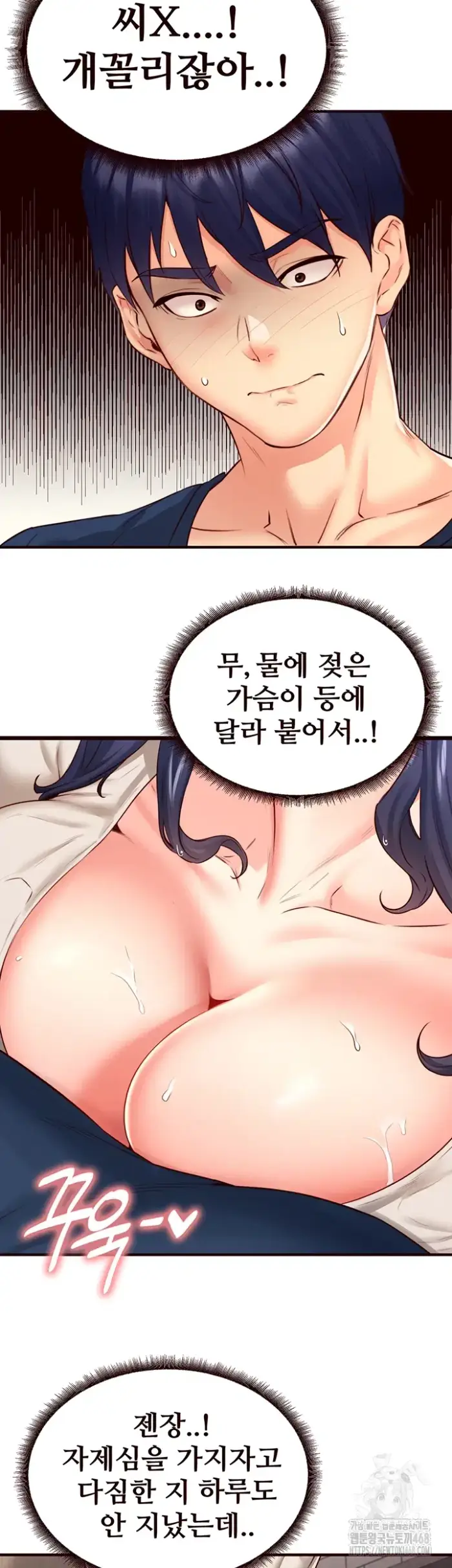 An Introduction to MILFs Raw picture 2