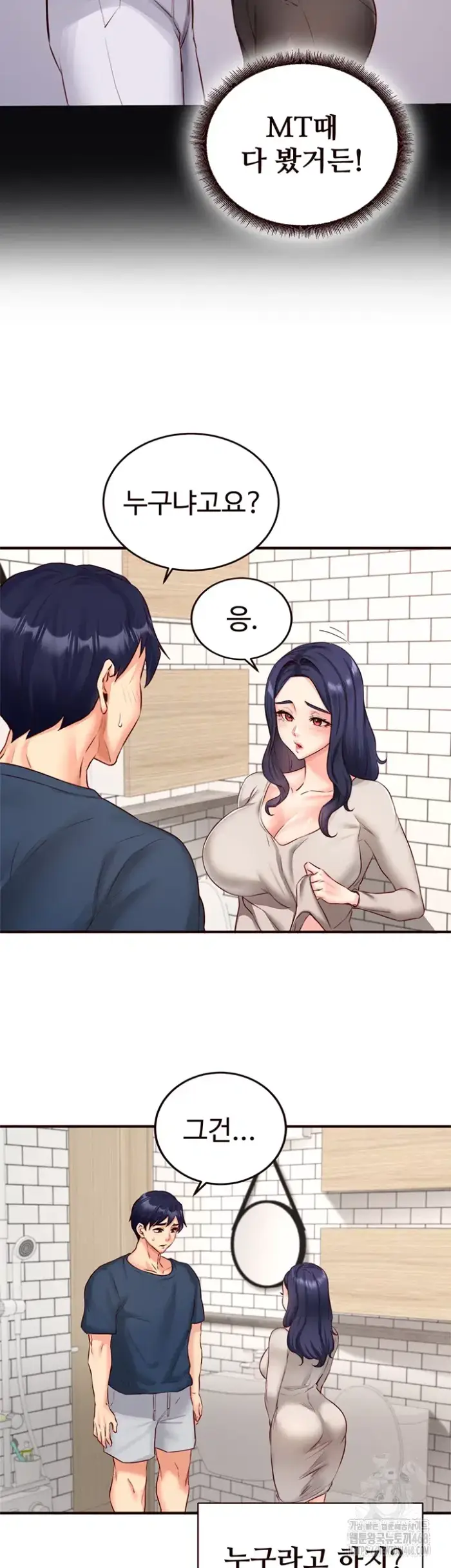 An Introduction to MILFs Raw picture 19