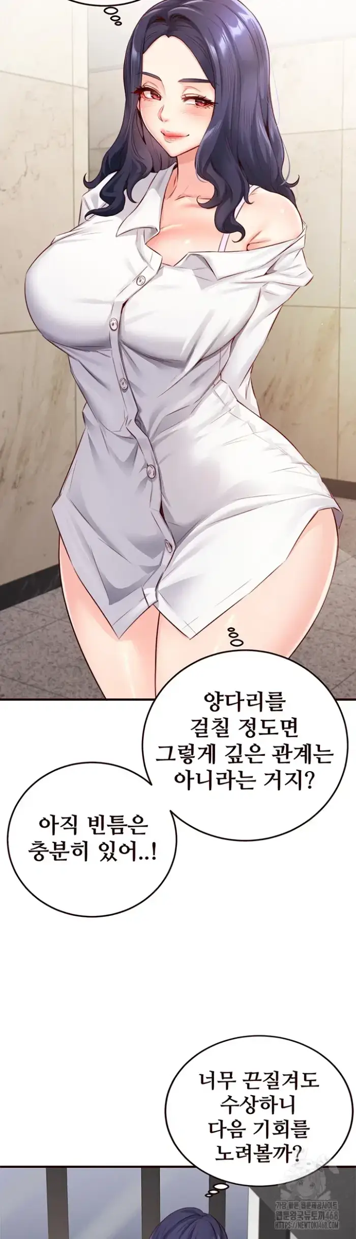 An Introduction to MILFs Raw picture 30