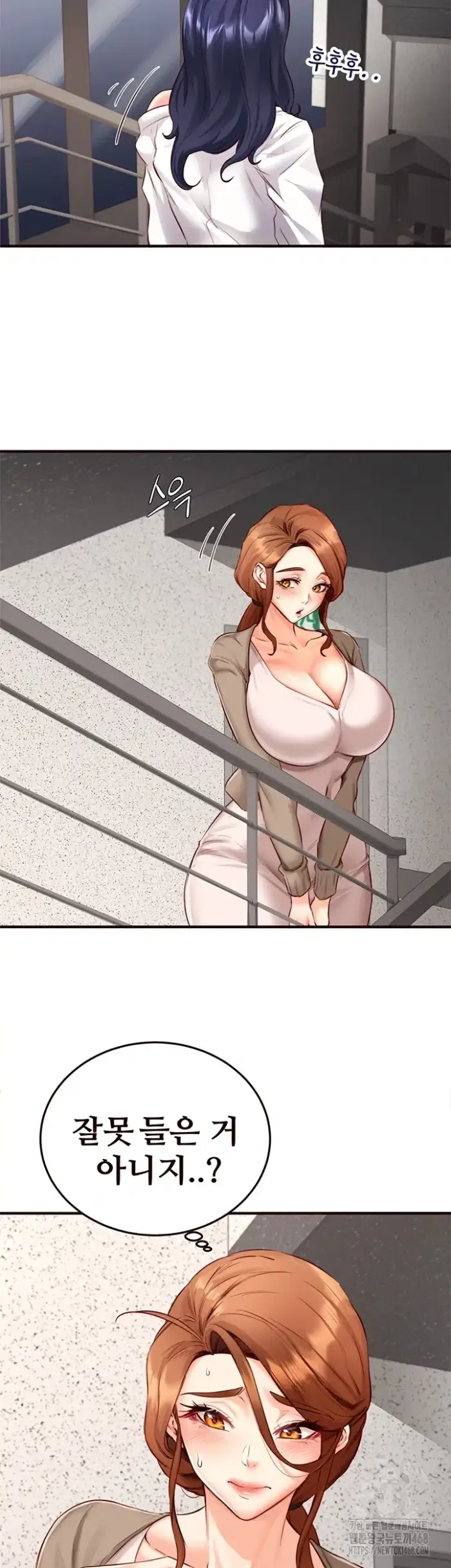 An Introduction to MILFs Raw picture 31