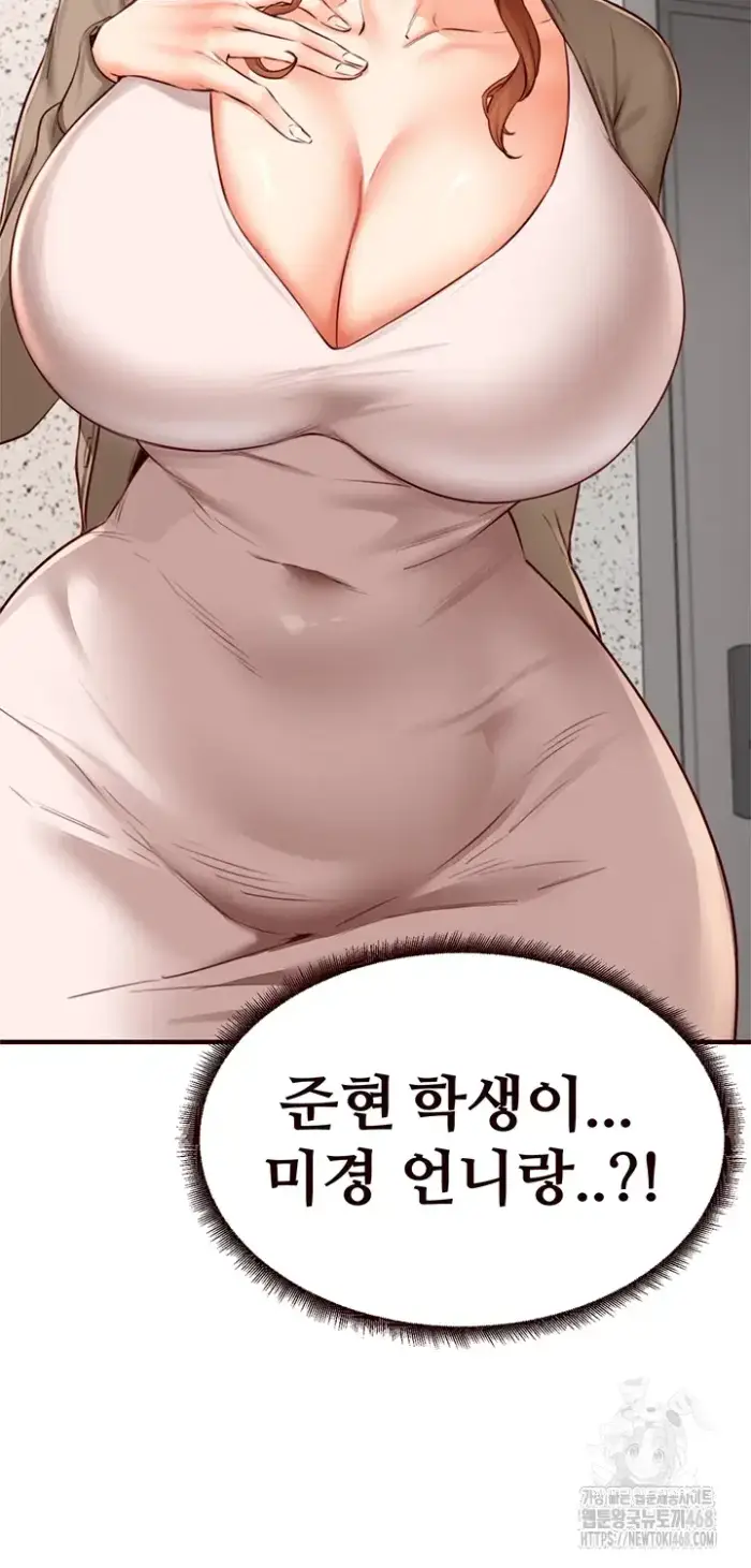 An Introduction to MILFs Raw picture 32