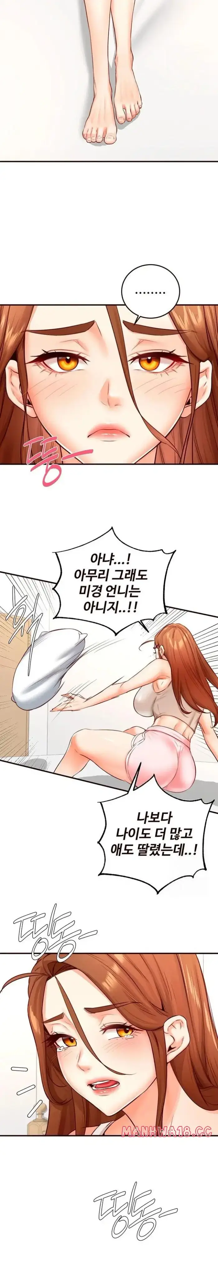 An Introduction to MILFs Raw picture 20