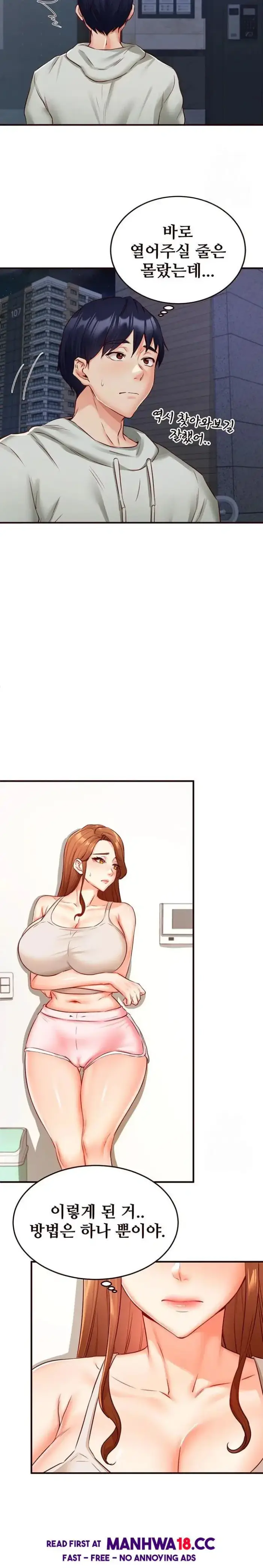 An Introduction to MILFs Raw picture 22