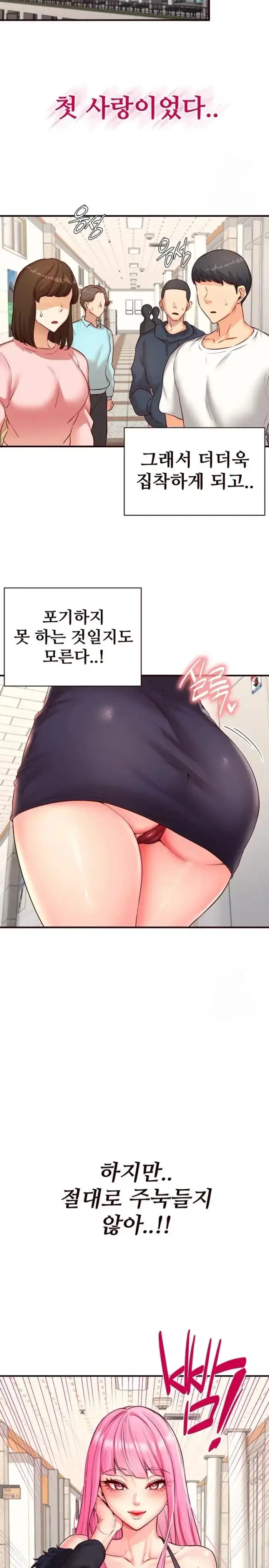 An Introduction to MILFs Raw picture 4