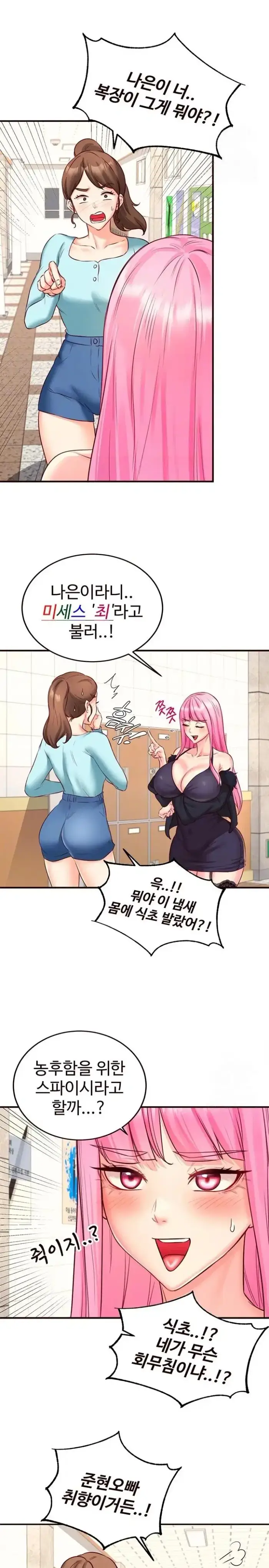 An Introduction to MILFs Raw picture 7