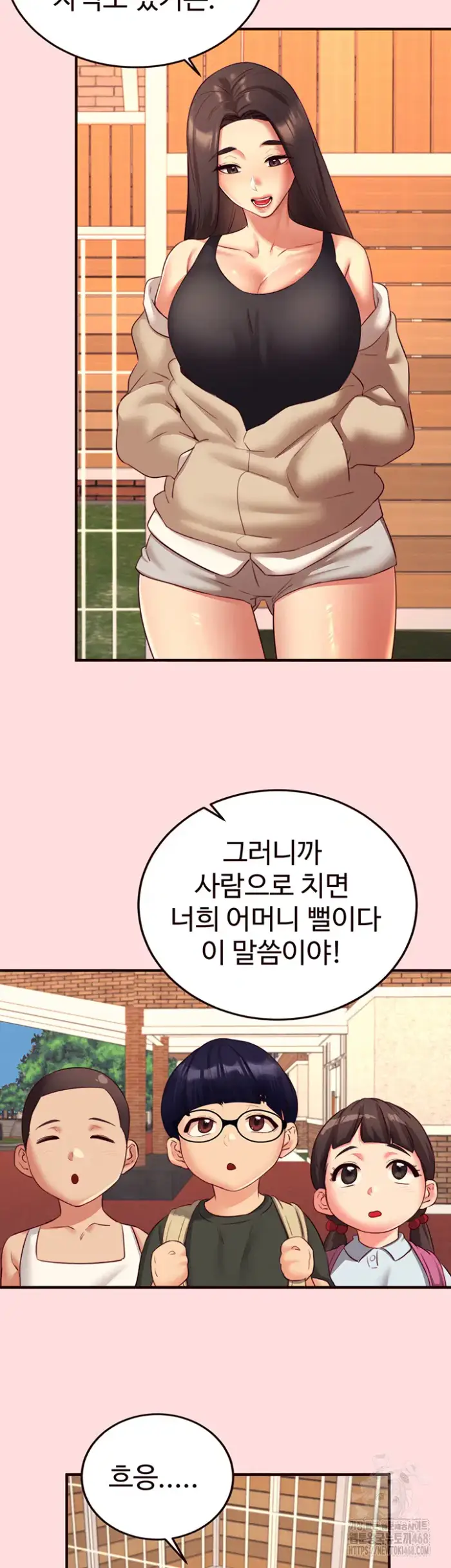 An Introduction to MILFs Raw picture 2