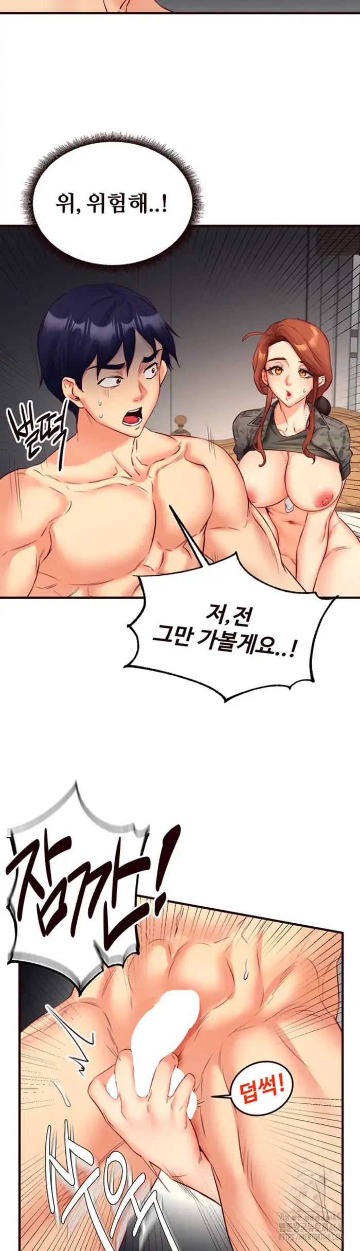 An Introduction to MILFs Raw picture 32
