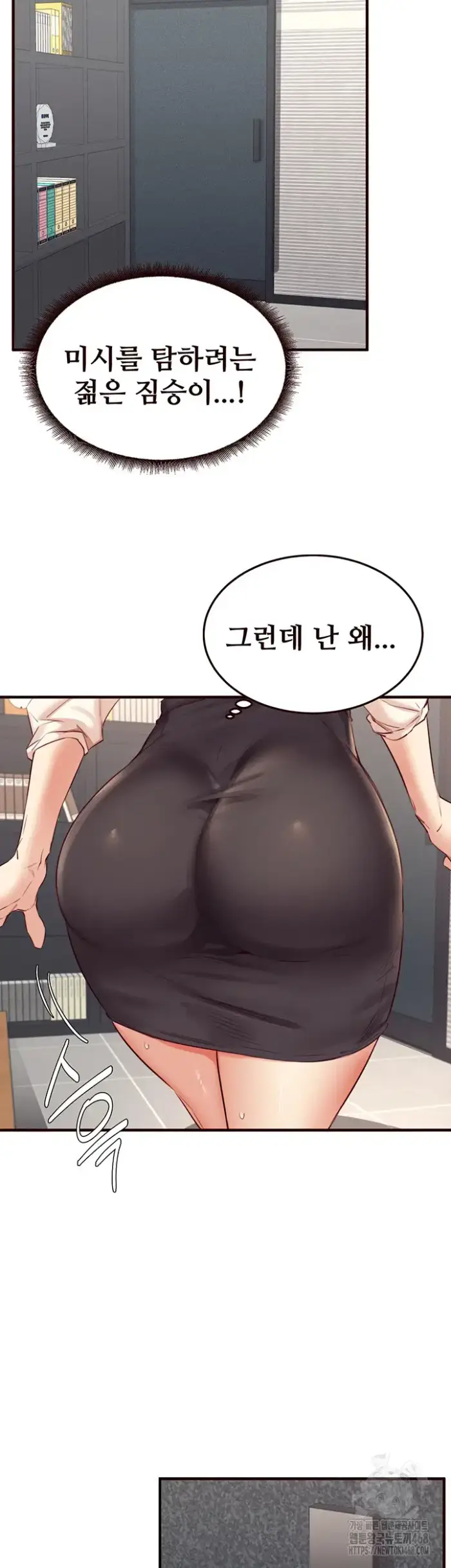 An Introduction to MILFs Raw picture 33