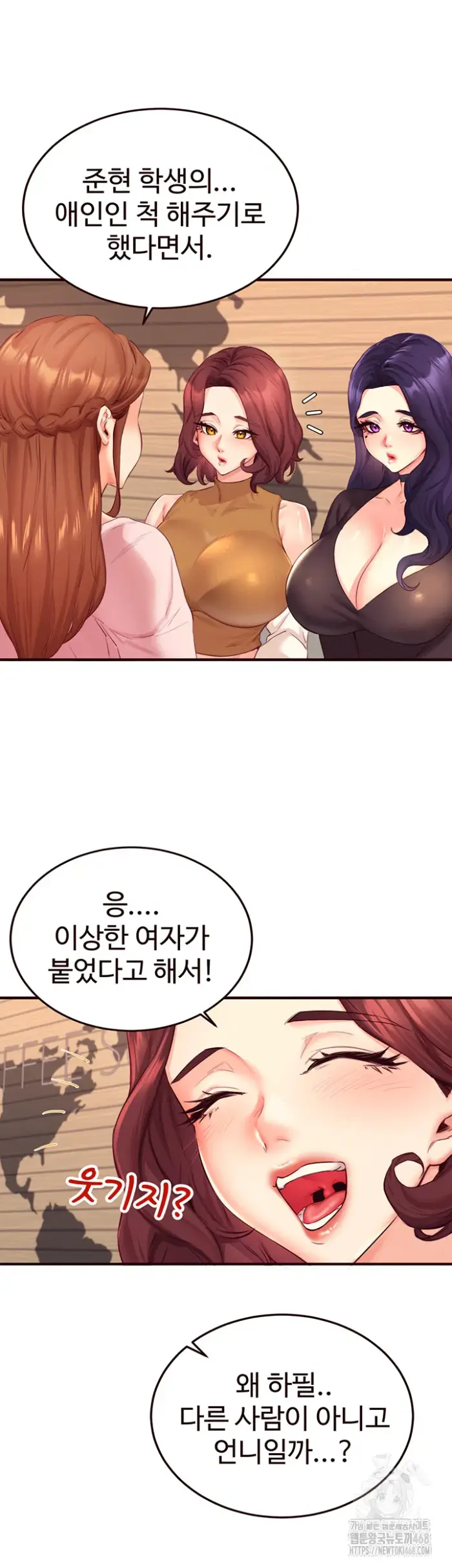 An Introduction to MILFs Raw picture 40