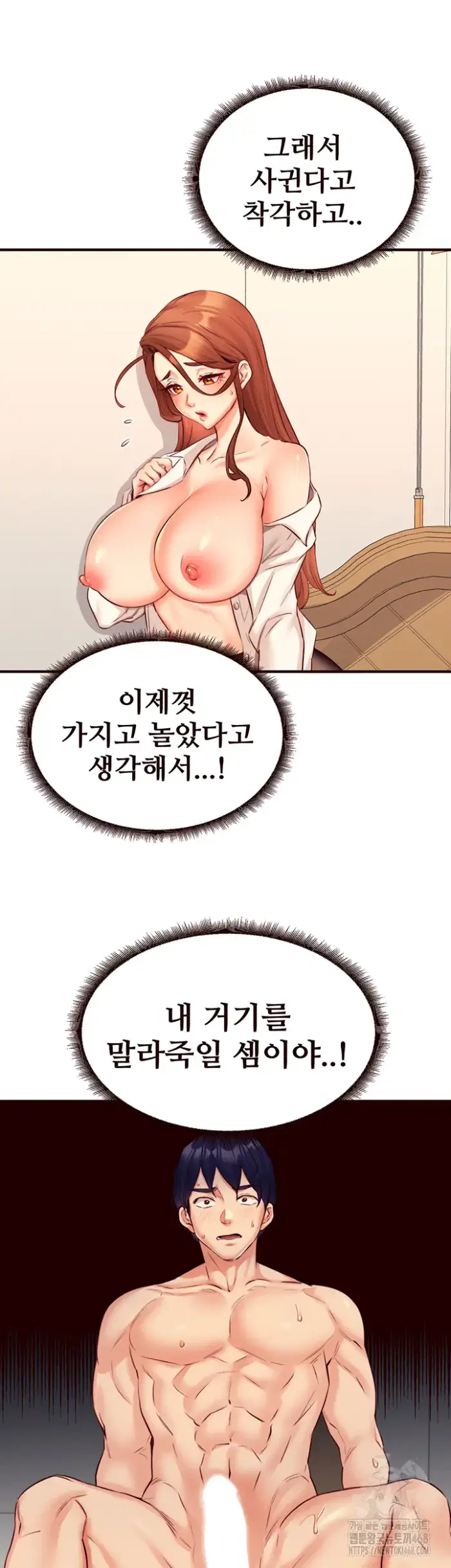 An Introduction to MILFs Raw picture 5