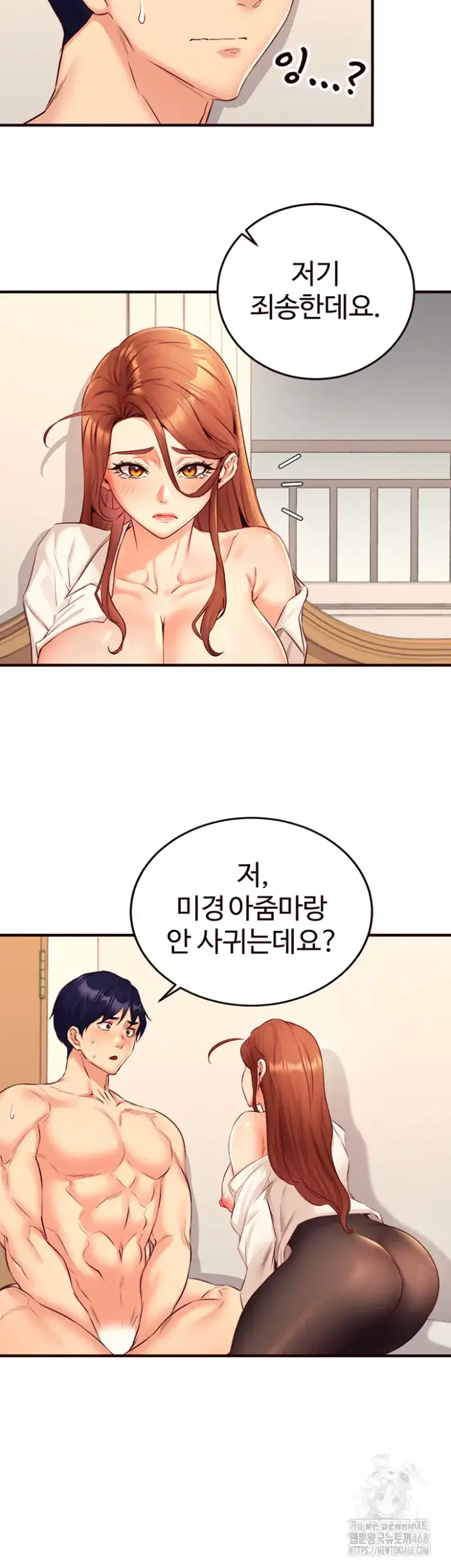 An Introduction to MILFs Raw picture 10