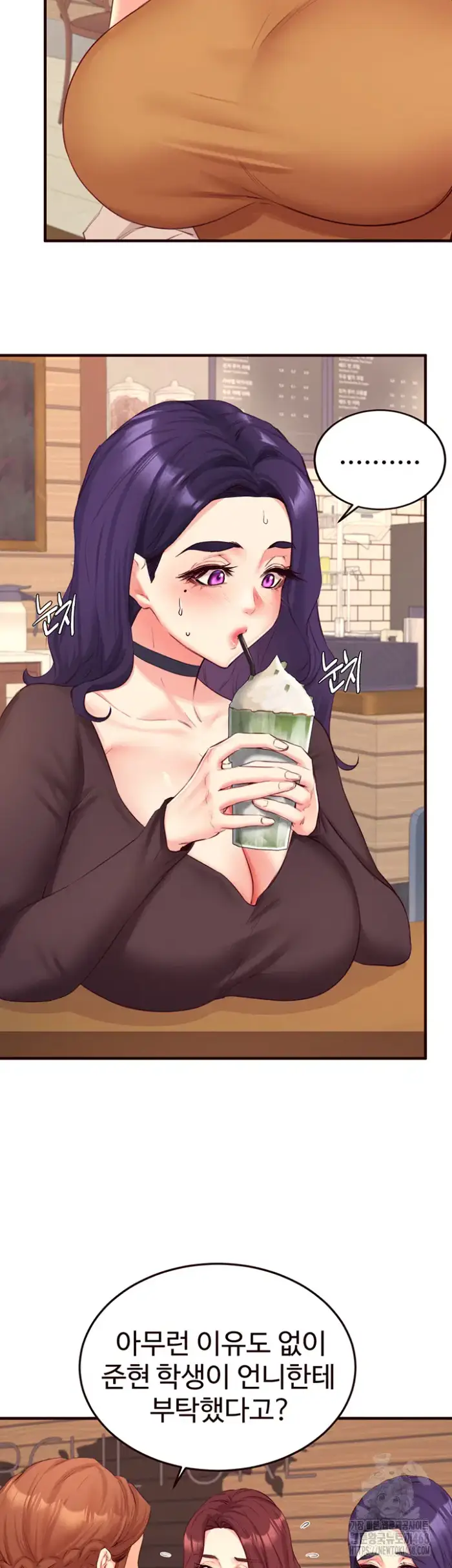 An Introduction to MILFs Raw picture 2