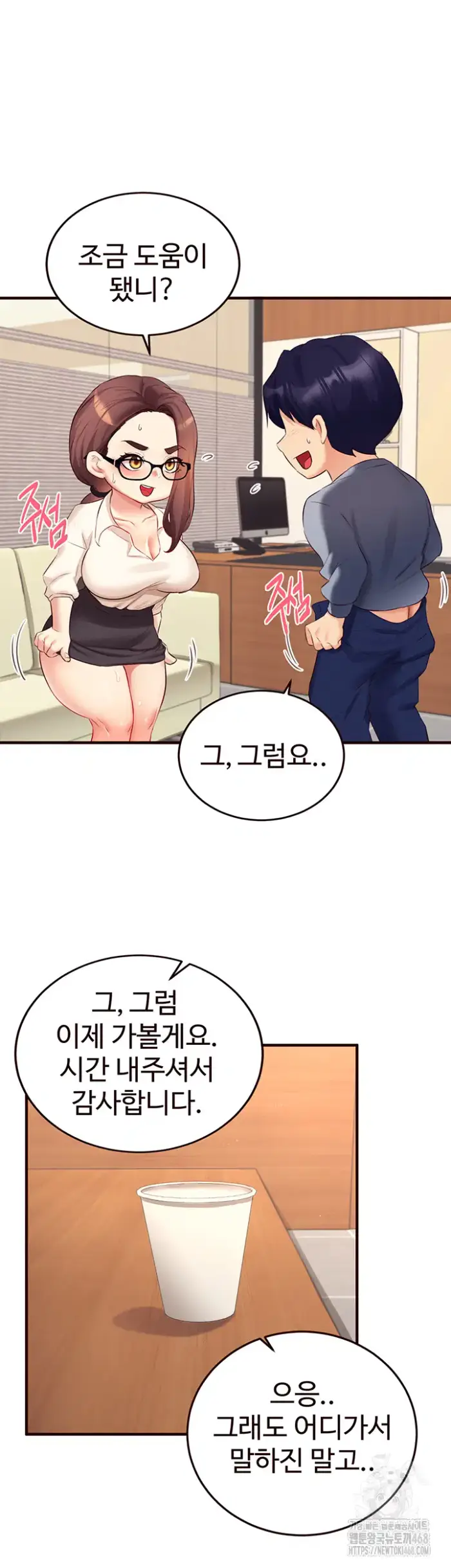 An Introduction to MILFs Raw picture 39
