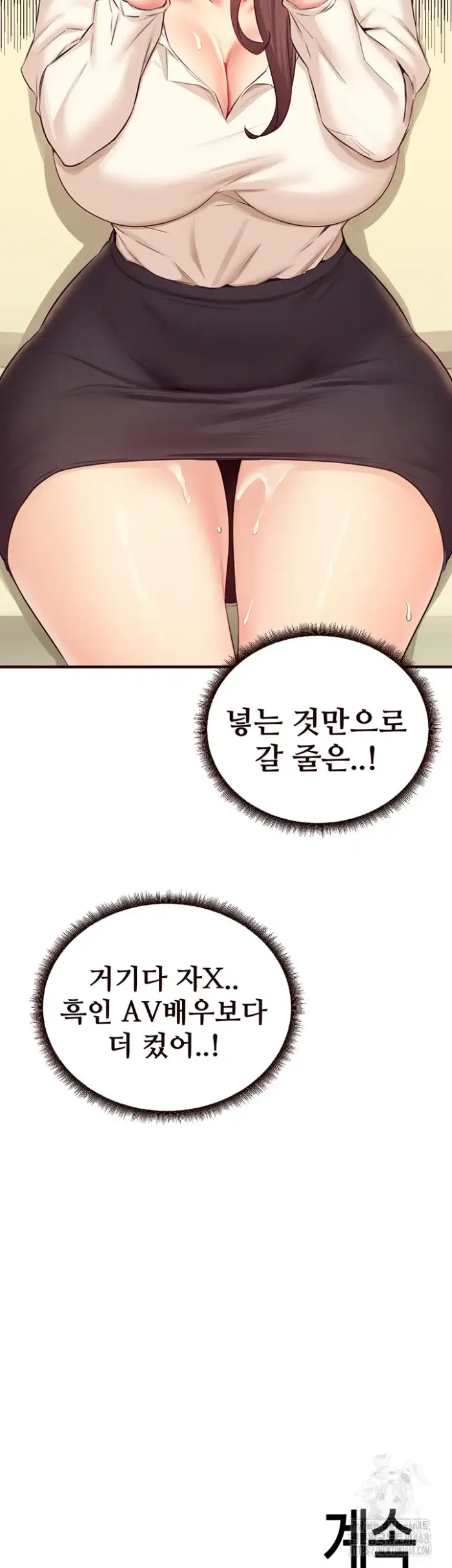An Introduction to MILFs Raw picture 42