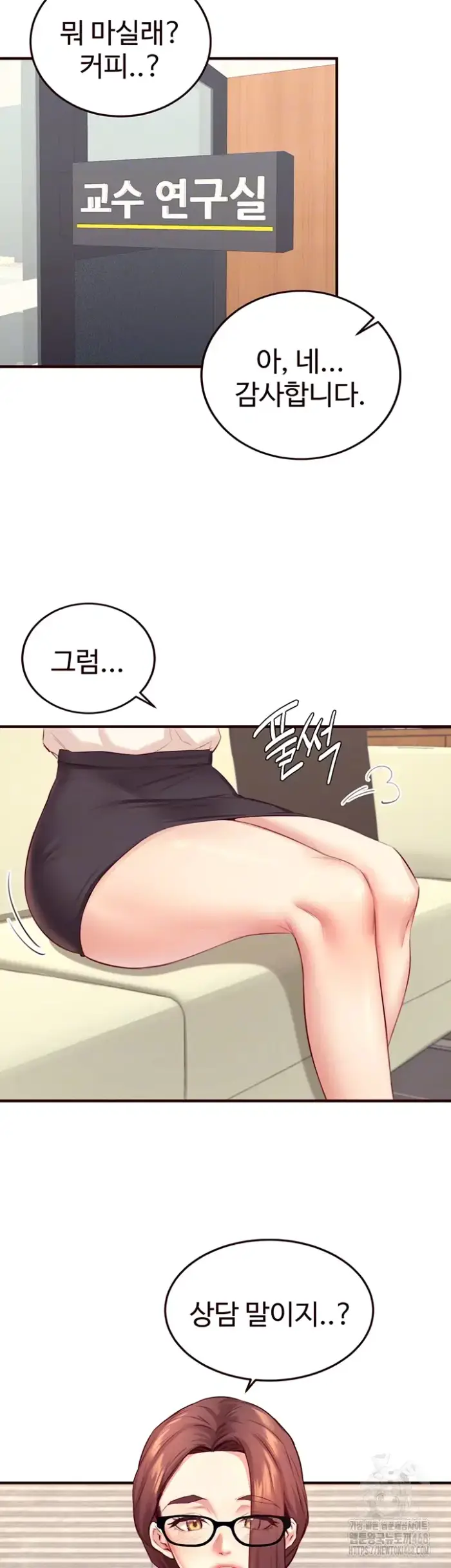 An Introduction to MILFs Raw picture 8