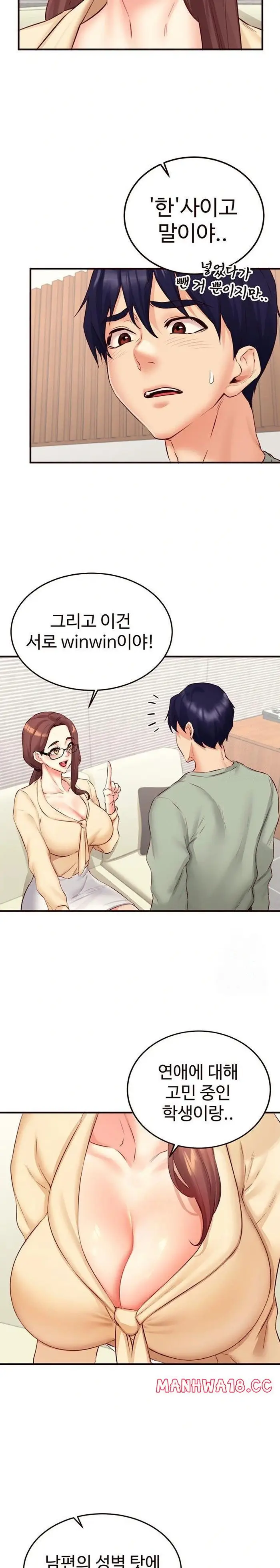 An Introduction to MILFs Raw picture 11