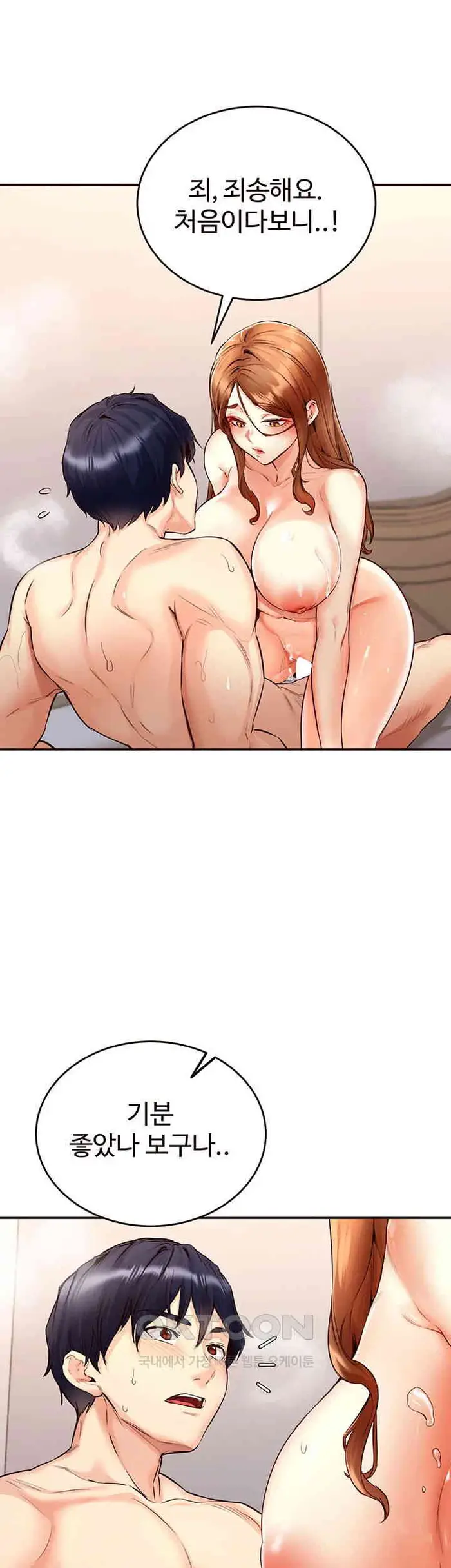 An Introduction to MILFs Raw picture 35