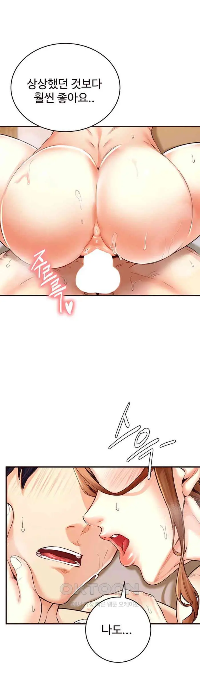An Introduction to MILFs Raw picture 40