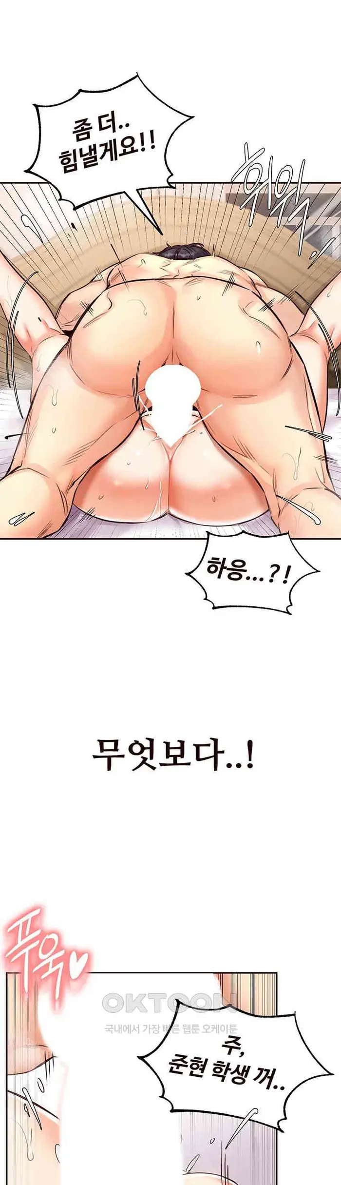 An Introduction to MILFs Raw picture 50