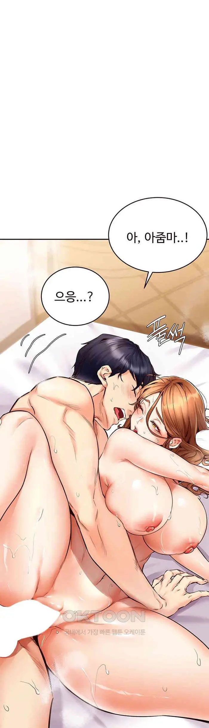 An Introduction to MILFs Raw picture 53