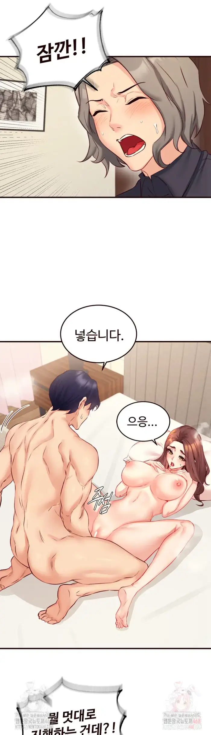 An Introduction to MILFs Raw picture 3