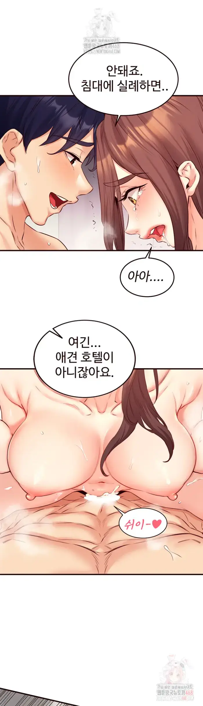 An Introduction to MILFs Raw picture 37