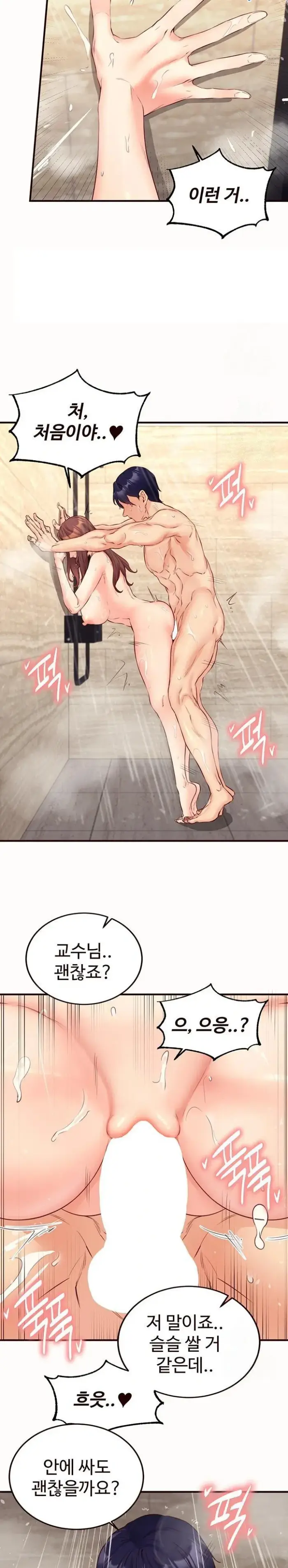 An Introduction to MILFs Raw picture 10