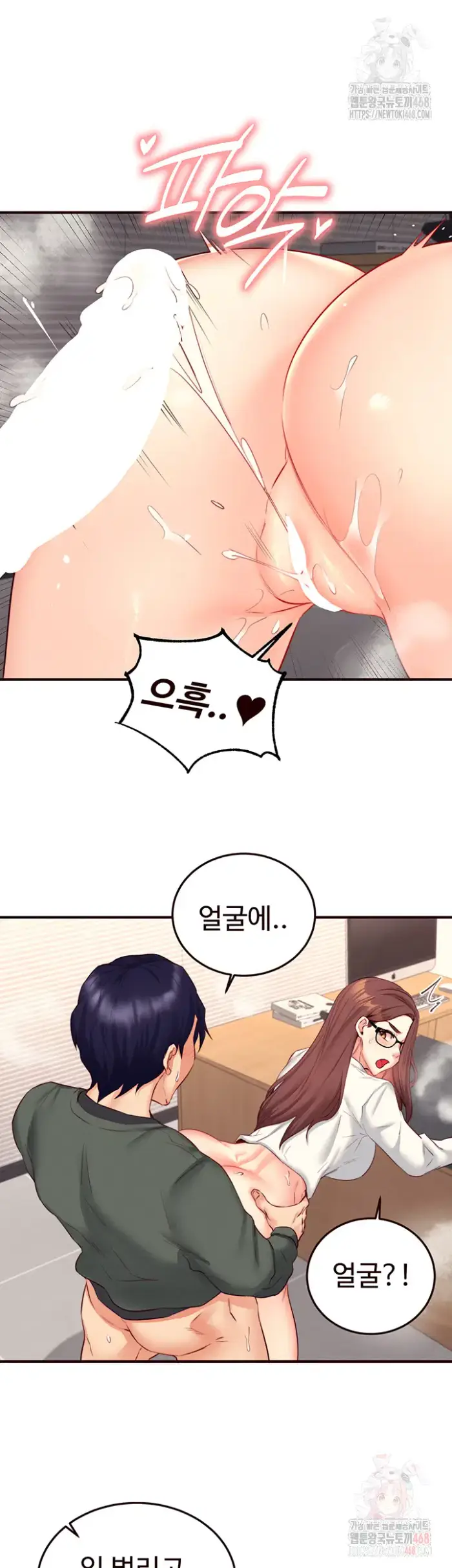An Introduction to MILFs Raw picture 27