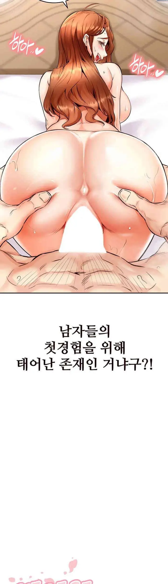 An Introduction to MILFs Raw picture 3