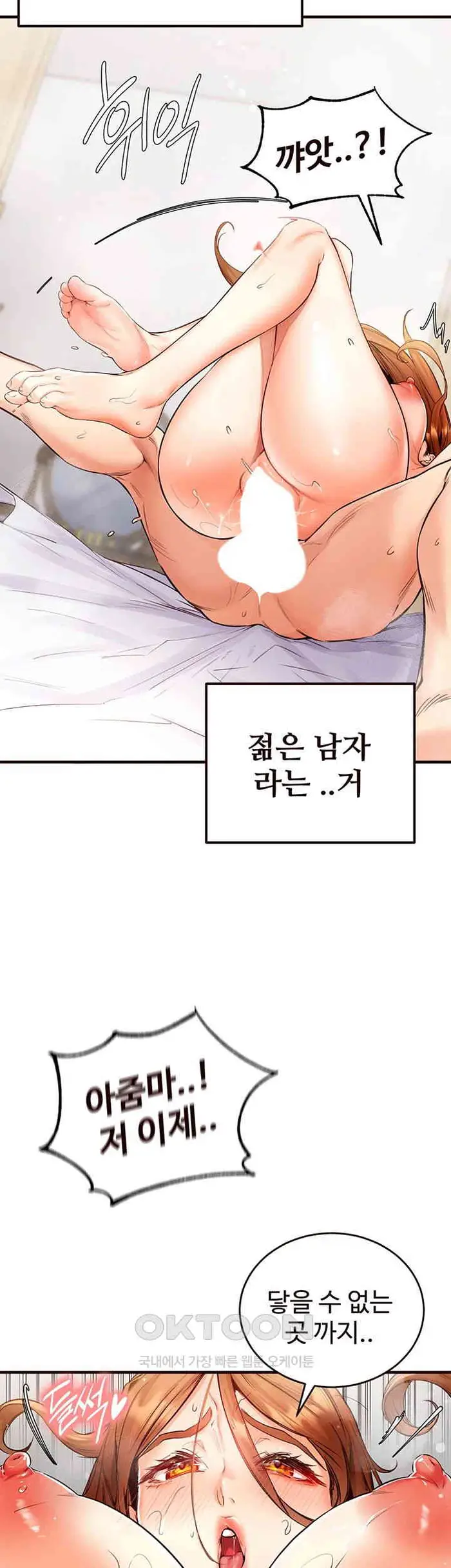 An Introduction to MILFs Raw picture 38